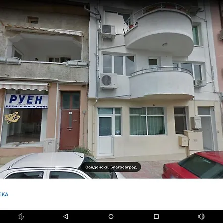 Center Apartman *